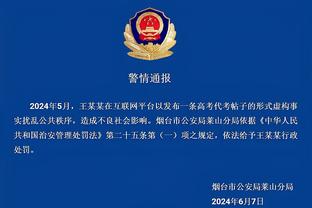 半岛在线体育官网首页入口截图2