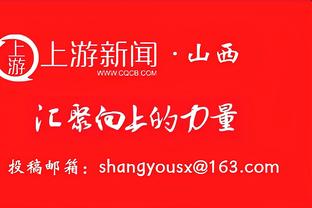 拼尽全力了！浓眉13中8砍下18分6篮板