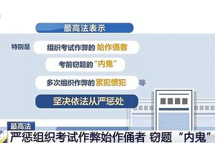 防线形同虚设⁉️拜仁战法鹰一场丢5球，此前12场只丢了9球