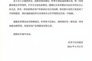 雷霆主帅：杰伦-威廉姆斯令人印象深刻 他表现得非常投入